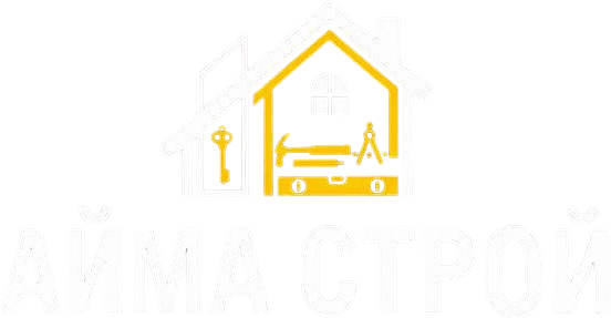 АЙМА СТРОЙ